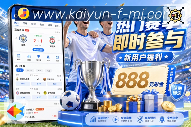 App 展示图